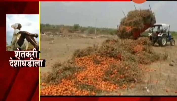 Maharashtra Farmers In Problem From Lockdown