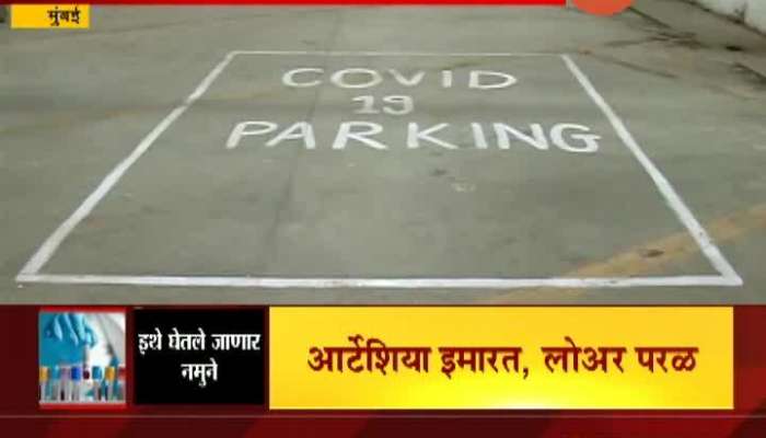 Mumbai Mahapalika To Test Coronavirus In Parking Places