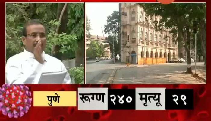 Health Minister Rajesh Tope on Zone 3