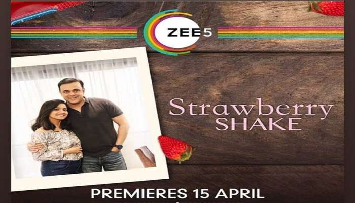 सुमीत राघवन आणि ऋता दुर्गुळे 'स्ट्राबेरी शेक' शॉर्टफिल्मच्या माध्यमातून भेटीला