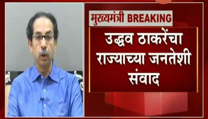  CM Uddhav Thackeray On Migrant Labour Workers At Bandra Station