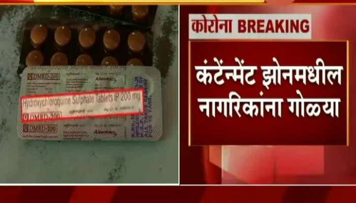 Mumbai BMC To Give Hydroxychloroquine Tablets In Some Parts Of Mumbai