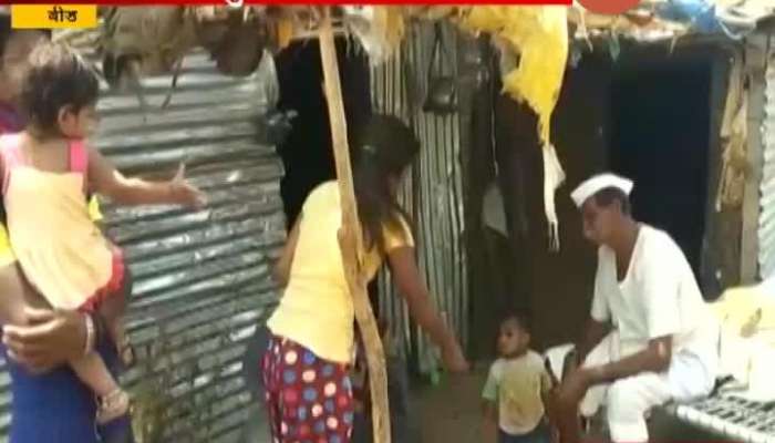 Beed Sugarcane Labour Worker In Problem From Lockdown Situation