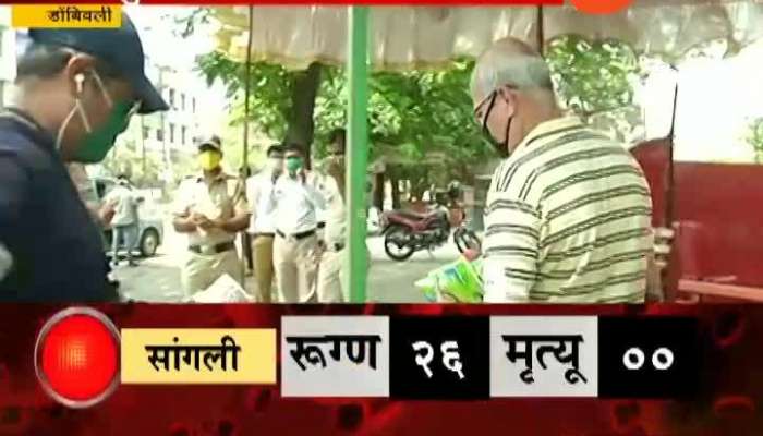 BUTTERMILK TO POLICE IN AFTERNOON TIME AT DOMBIVALI