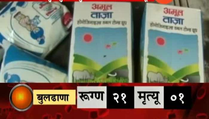 AMUL SAYS NO SCARCITY OF MILK DURING LOCKDOWN