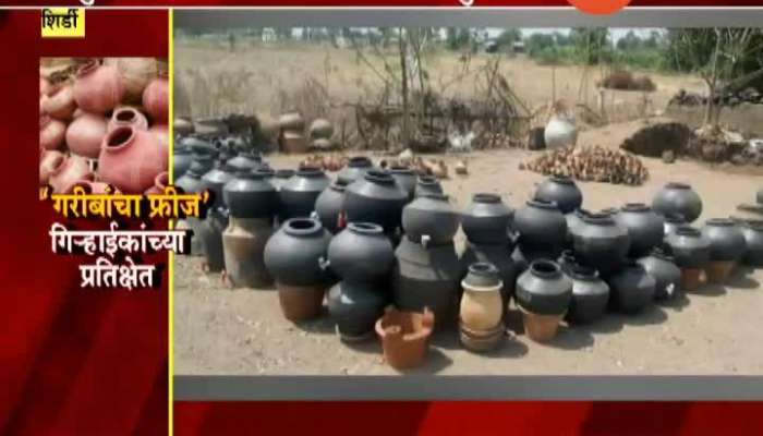 Shirdi Potters Problem As No People To Buy Mud Pots In Lockdown Situation
