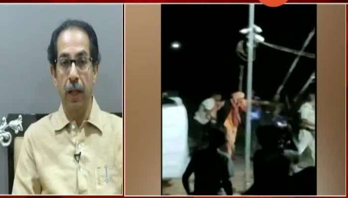 Maharashtra CM Uddhav Thackeray Said Palghar Lynching In Not Communal