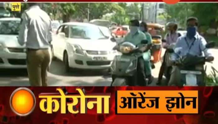 Pune Police Taking Strict Action In Sanchar Bandi