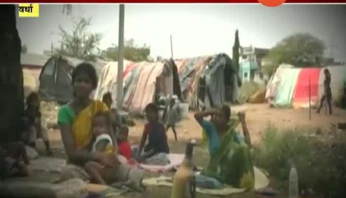 Wardha People Hands To Mouth In Problem As No Food Found In Lockdown Situation