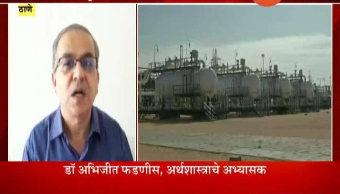 Thane Financial Expert Dr Abhijeet Fadnis On Crude Oil Price Fall