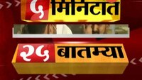 ५ मिनिटांत २५ बातम्या | २१ एप्रिल २०२० 