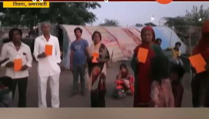 ZEE 24 TAAS IMPACT 18 FAMILIES WILL GET TEMPORARY RATION CARD