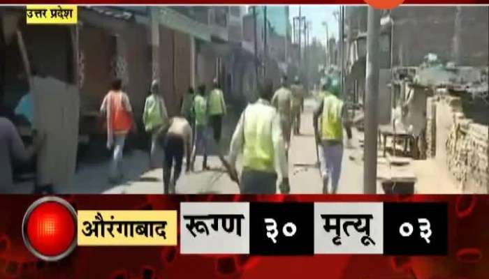 Uttar Pradesh Aligarh Stone Pelted On Police At Time To Close Market In Lockdown Situation