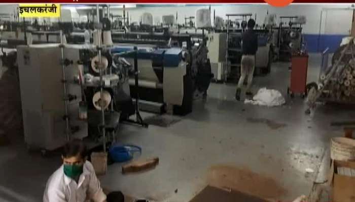 Ichalkaranji Cloth Manufacturing Industries Facing Lockdown Effect