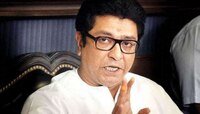 महाराष्ट्राने आर्थिकदृष्ट्या स्वावलंबी व्हावे; केंद्रावर अवलंबून राहू नये- राज ठाकरे