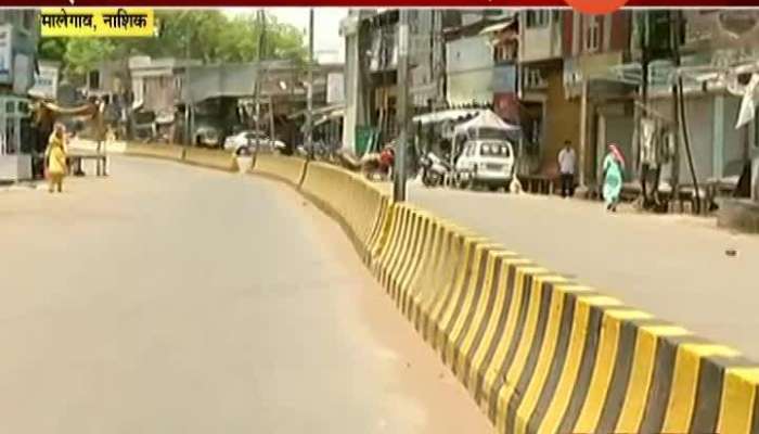 Nashik Malegaon Crowd Disappear A Police Came In Action In Lockdown Situation