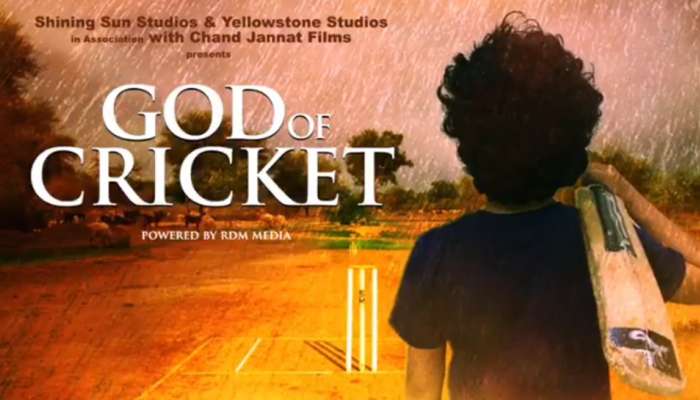 &#039;God Of Cricket&#039;चा मोशन  पोस्टर प्रदर्शित 