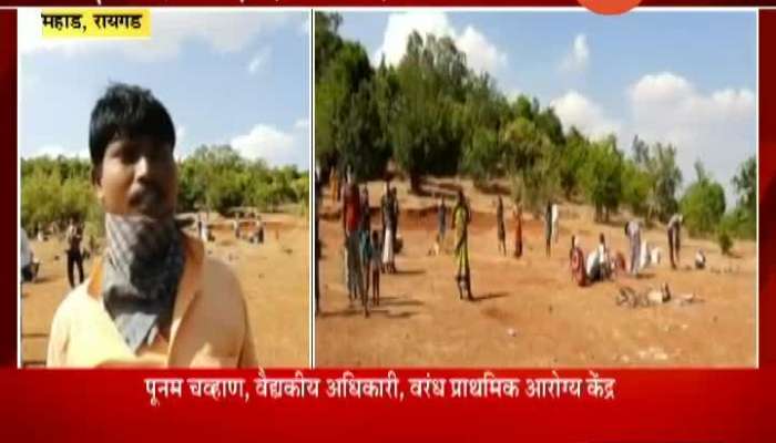 People Walking From Wai Satara Atlast Reached Their Home In Raigad