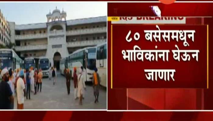 Punjab Government Send 80 Buses For People Stuck In Gurudwara At Nanded