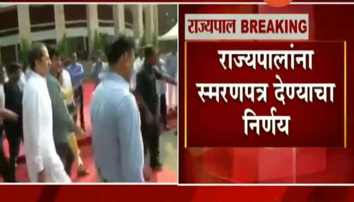 Maharashtra Minister To Send Rememberance Letter To Governor For CM Uddhav Thackeray MLC Application