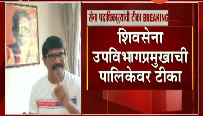 Mumbai Shiv Sena Leader Jitendra Janawade Question How Safe Is Mahapalikas Qurantine Center