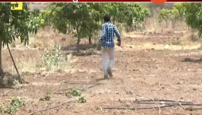 Dhule Farmers Problem How To Prepare For Kharif Crop