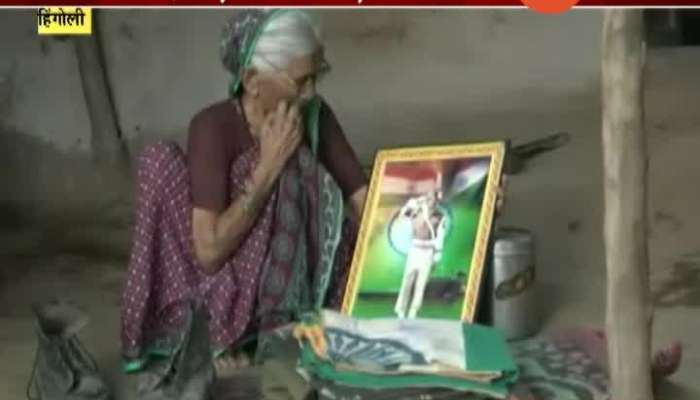 Hingoli Mother Of Martyr Soldier In Problem And Living In Poor Condition