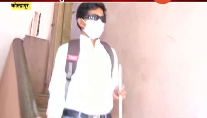 Kolhapur Blind People In Problem From Social Distancing In Lockdown