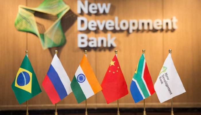 न्यू डेव्हलपमेंट बँक भारतासह 5 देशांना करणार 15 अरब डॉलरची मदत