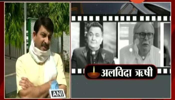 MANOJ TIWARI REACTION ON RISHI KAPOOR