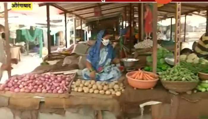 AURANGABAD VEGETABLE SELLERS FACING PROBLEM IN CORONA