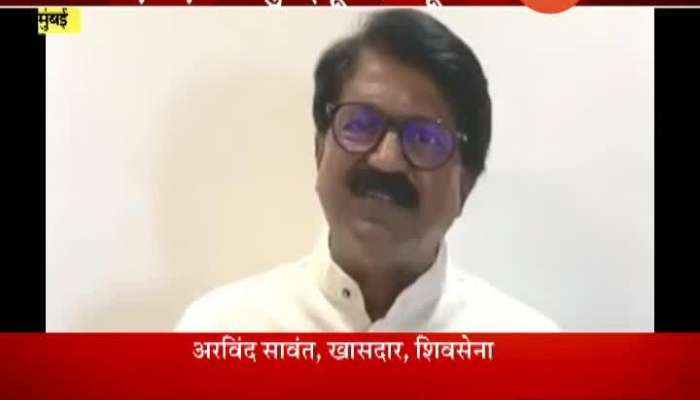 Mumbai Shiv Sena MP Arvind Sawant On IFSC