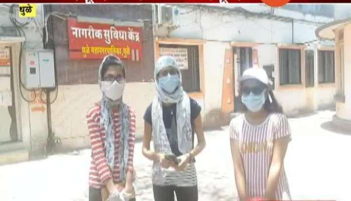 Dhule Students In Problem As Government Employee Not Aware Of Permission To Go Home
