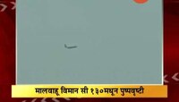 ५ मिनिटांत २५ बातम्या | ०३-०५-२०२०