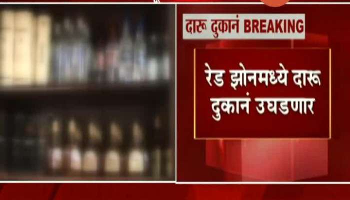 Mumbai Social Worker Oppose Government Decision Of Opening Liquor Shops In Corona Pandemic