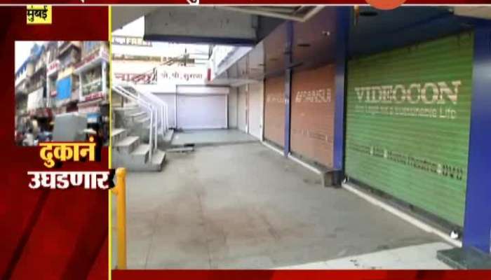 Mumbai Shops To Be Opened In Red Zone In Lockdown