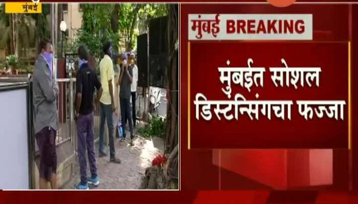 Mumbai People Standing In Que For Wine Shop To Open