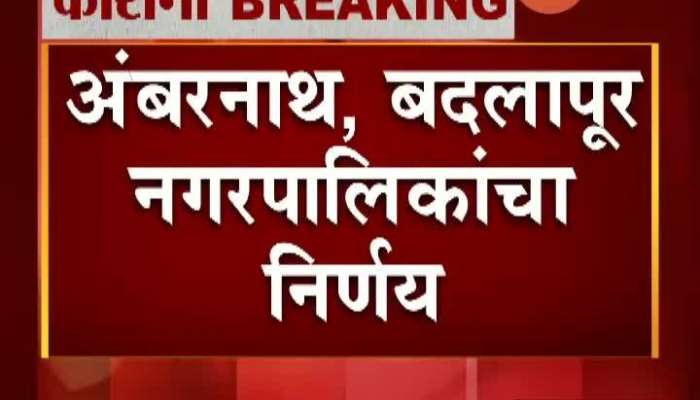 Ambarnath Badlapur Nagar Palika Decision Bans Mumbai People