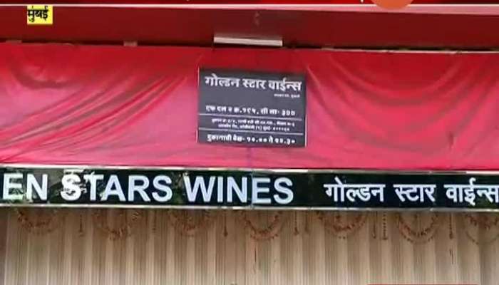 Mumbai BMC Withdraw Relaxation As Liquor Shops Shuts Down