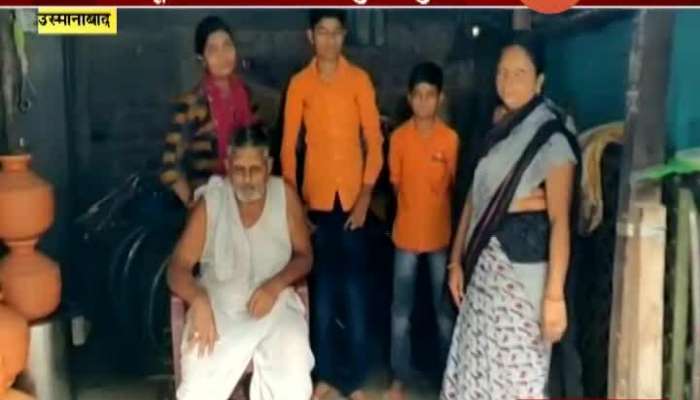 Osmanabad Family Destroyed From Alchol Addication