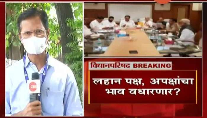 MVA Government Congress Oppose To Give Single Seat To BJP In Vidhan Parishad Election