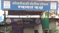 कल्याणच्या खडेगोळवली परिसरात जेवण वाटपाच्या श्रेयावरून आजी- माजी नगरसेवक भिडले