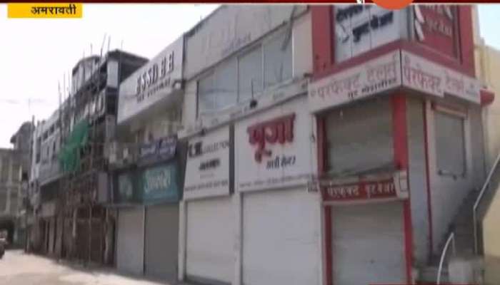 Amravati Janta Curfew Till Monday