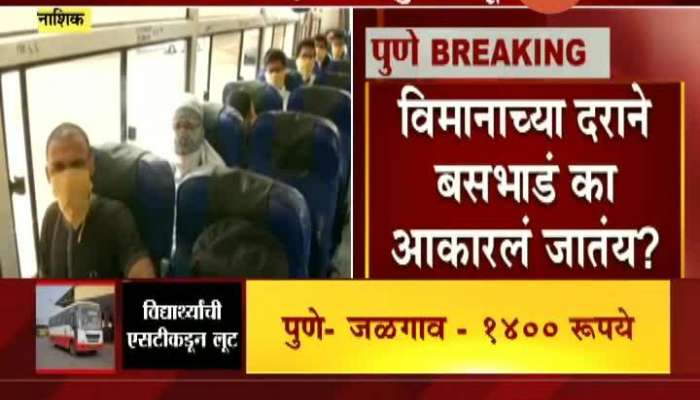  Pune Student Charged Highly St Bus Fare