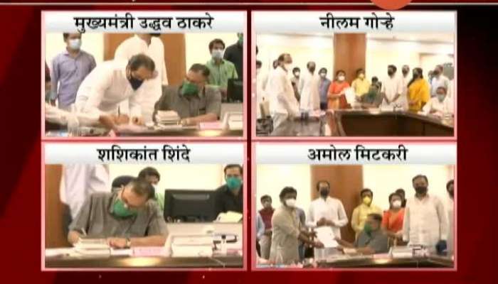 Mumbai CM Uddhav Thackeray Fill Form For Vidhan Parishad Sanjay Raut,Eknath Shinde And Pravin Darekar Reaction