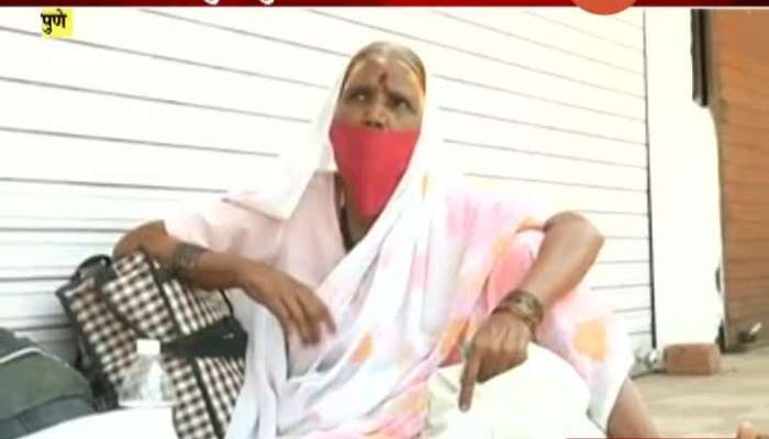 Pune Senior Citizen Face Problem DUe To Lockdown