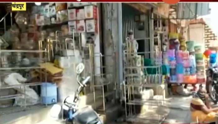 Chandrapur Market Re Opens After 50 Days Of Lockdown
