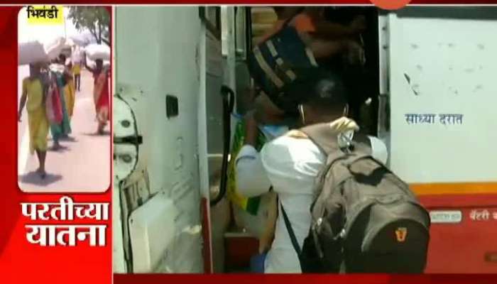 Kalyan Bhiwandi Ranjoli Naka ST Bus Taking Migrant Workers To Madhya Pradesh Border