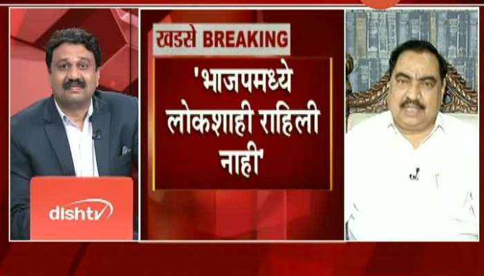 BJP Leader Eknath Khadse Criticise BJP Leaders