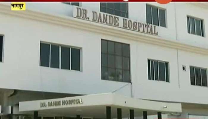 Nagpur Dande Hospital Increase Payment Of Staff